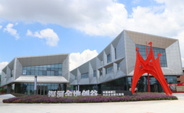 高新區(qū)科技企業(yè)孵化基地